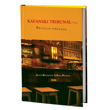 Kafanski trubunal - Revizija presuda