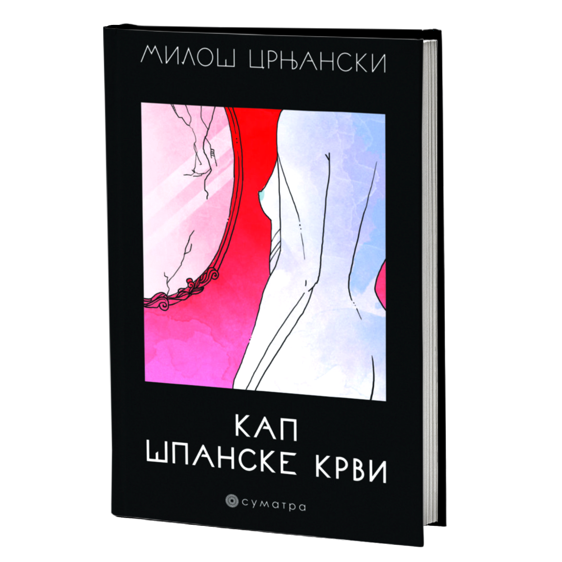 Kap španske krvi – Miloš Crnjanski