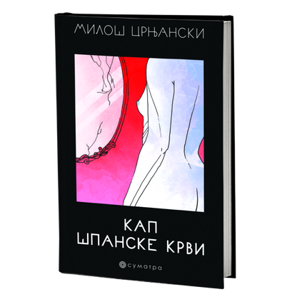 Kap španske krvi – Miloš Crnjanski