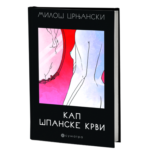 Kap španske krvi – Miloš Crnjanski