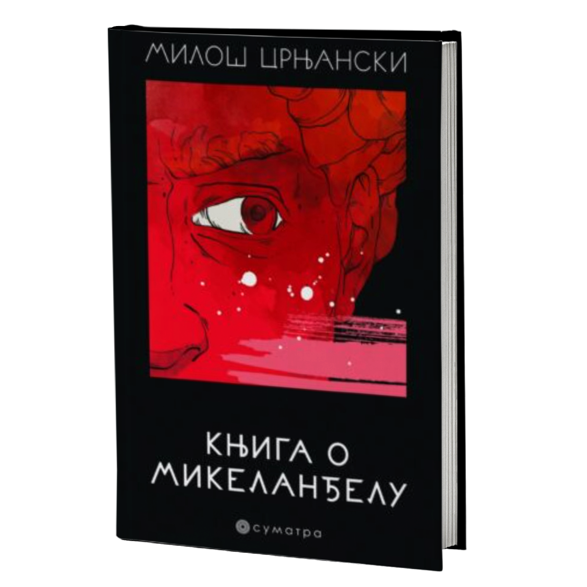 Knjiga o Mikelanđelu – Miloš Crnjanski