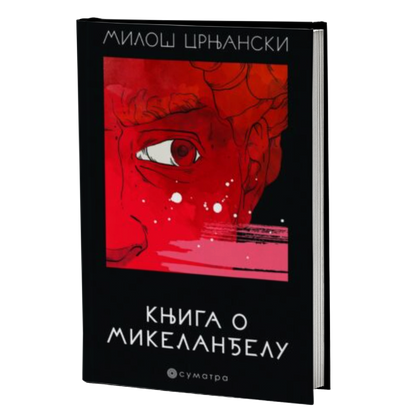 Knjiga o Mikelanđelu – Miloš Crnjanski