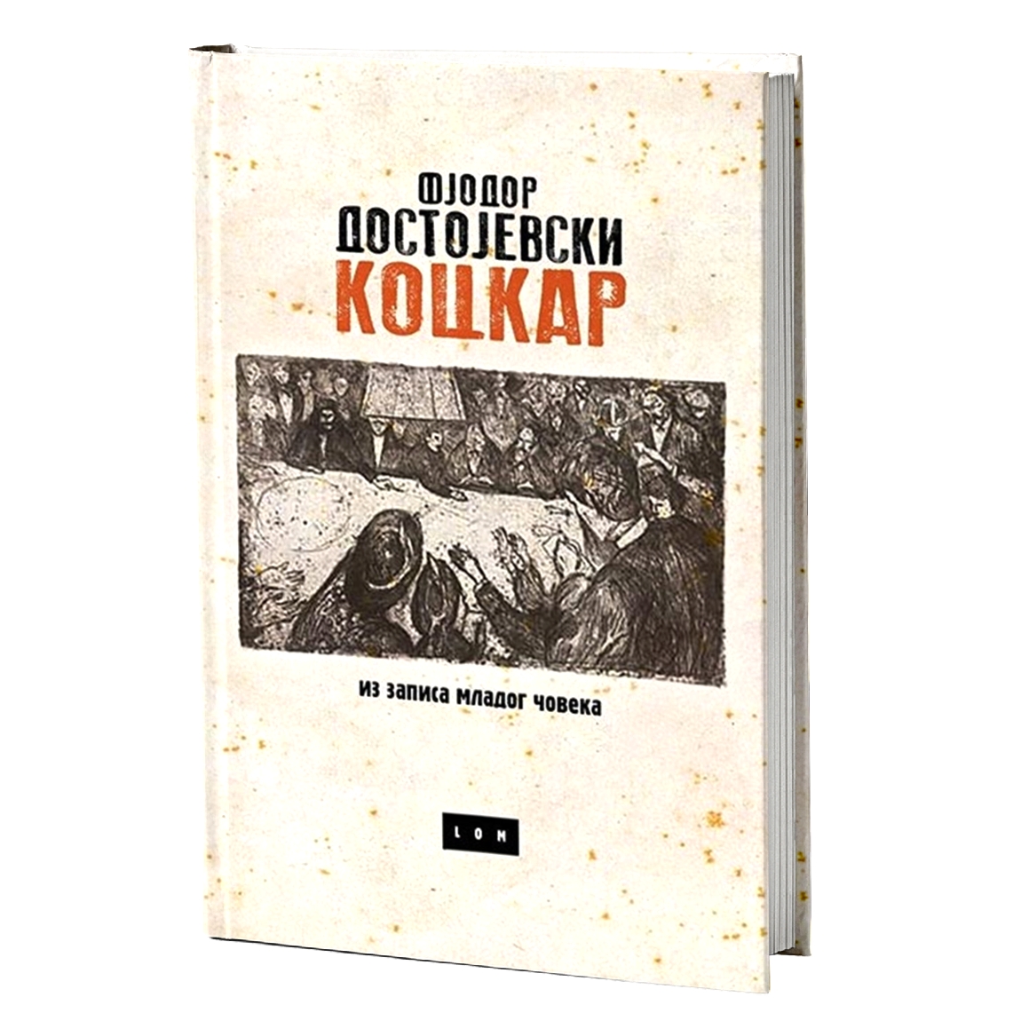 Kockar – F. M. Dostojevski