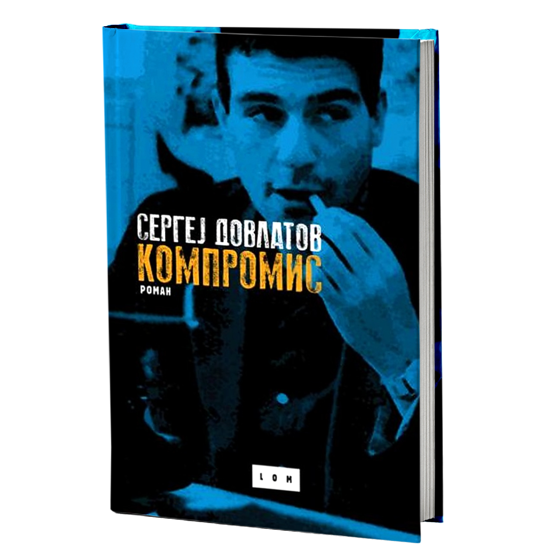 Kompromis – Sergej Dovlatov