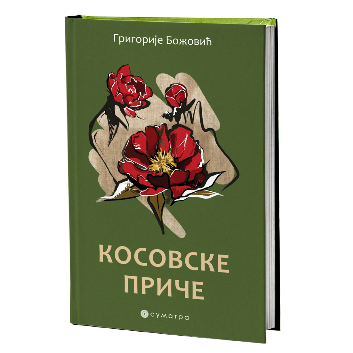 Kosovske priče – Grigorije Božović