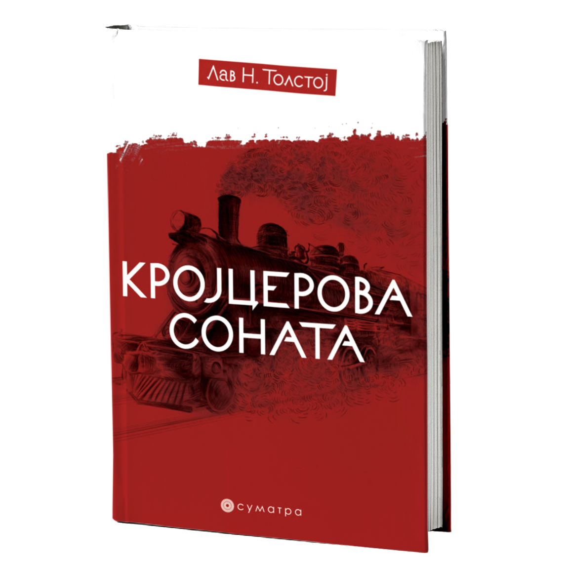 Krojcerova sonata – Lav Nikolajevič Tolstoj