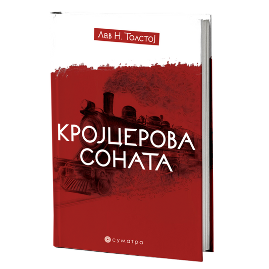 Krojcerova sonata – Lav Nikolajevič Tolstoj