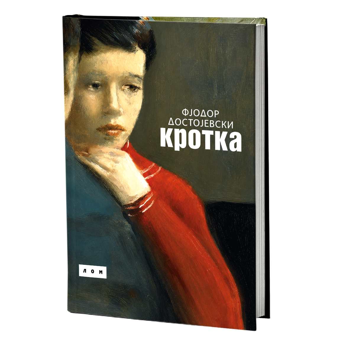 Krotka – Fjodor Mihajlovič Dostojevski