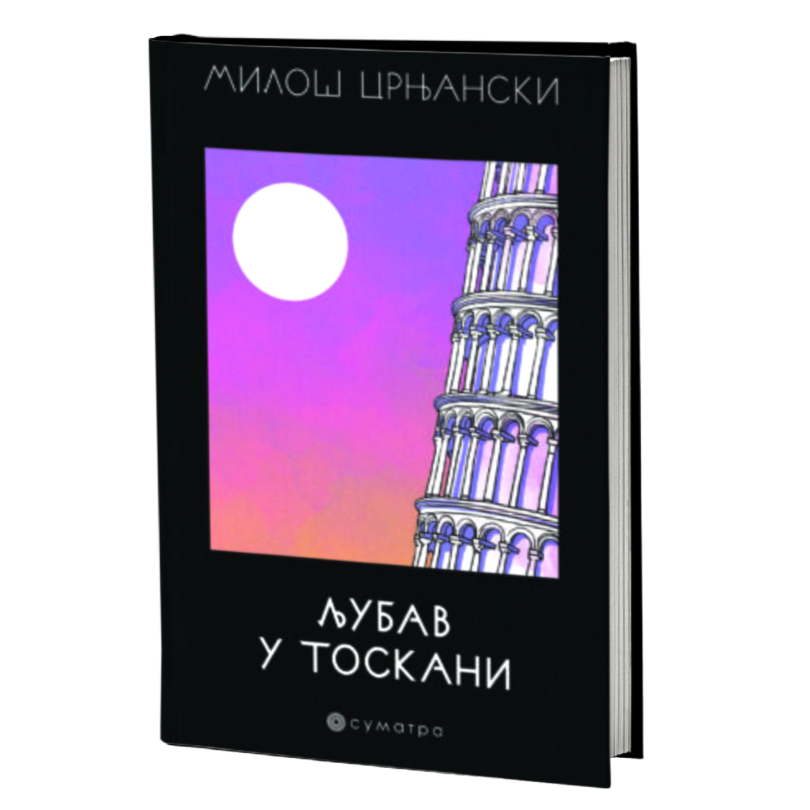Ljubav u Toskani – Miloš Crnjanski