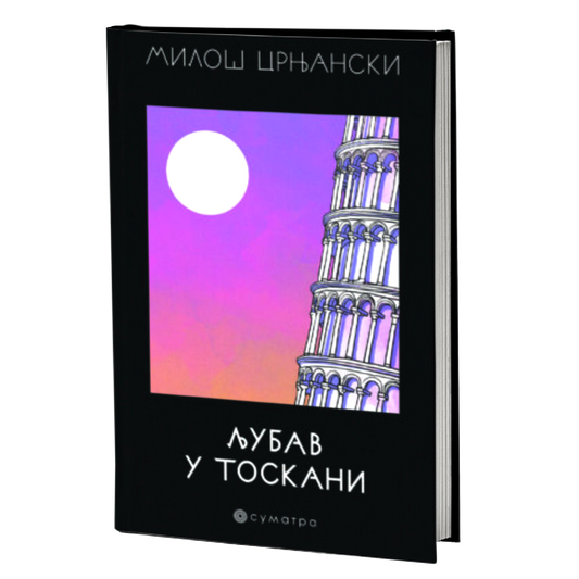 Ljubav u Toskani – Miloš Crnjanski