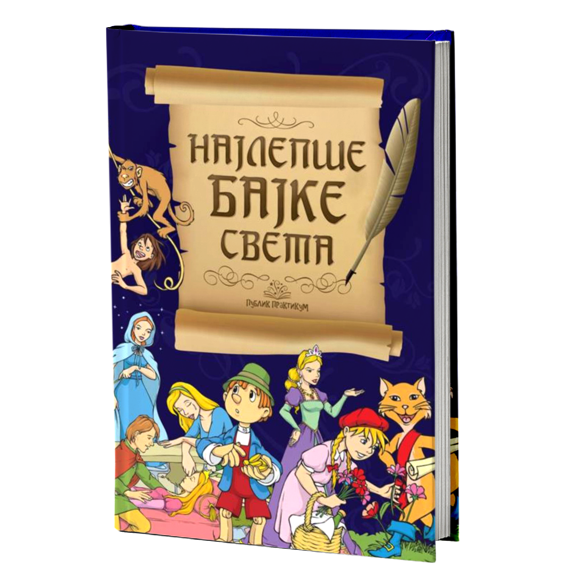 Najlepše bajke sveta - Grupa autora