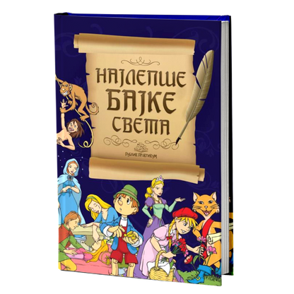 Najlepše bajke sveta - Grupa autora
