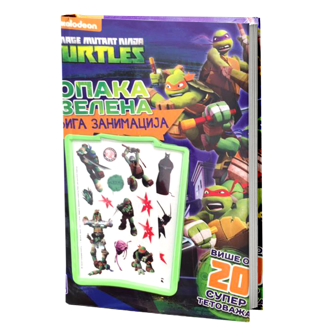 TMNT opaka zelena knjiga zanimacija - Nickelodeon