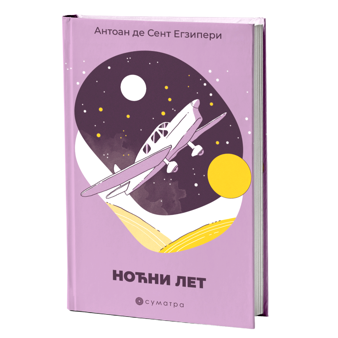 Noćni let – Antoan de Sent-Egziperi