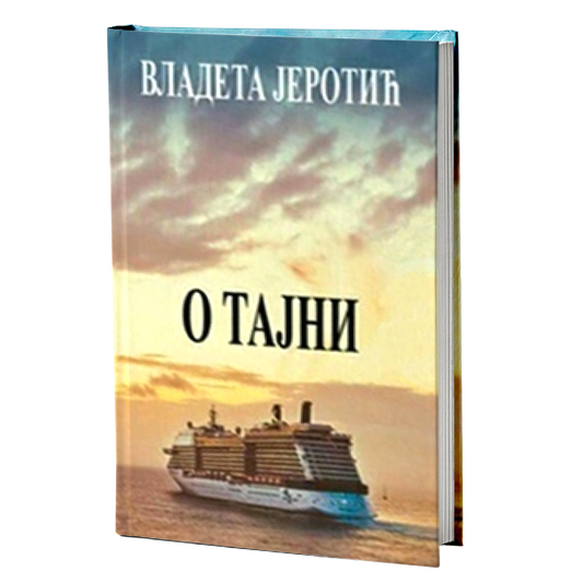 o tajni vladeta jerotić mokap knjige