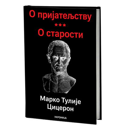 O prijateljstvu; O starosti – Marko Tulije Ciceron