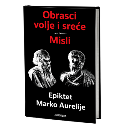 Obrasci volje i sreće, Misli – Epiktet, Marko Aurelije