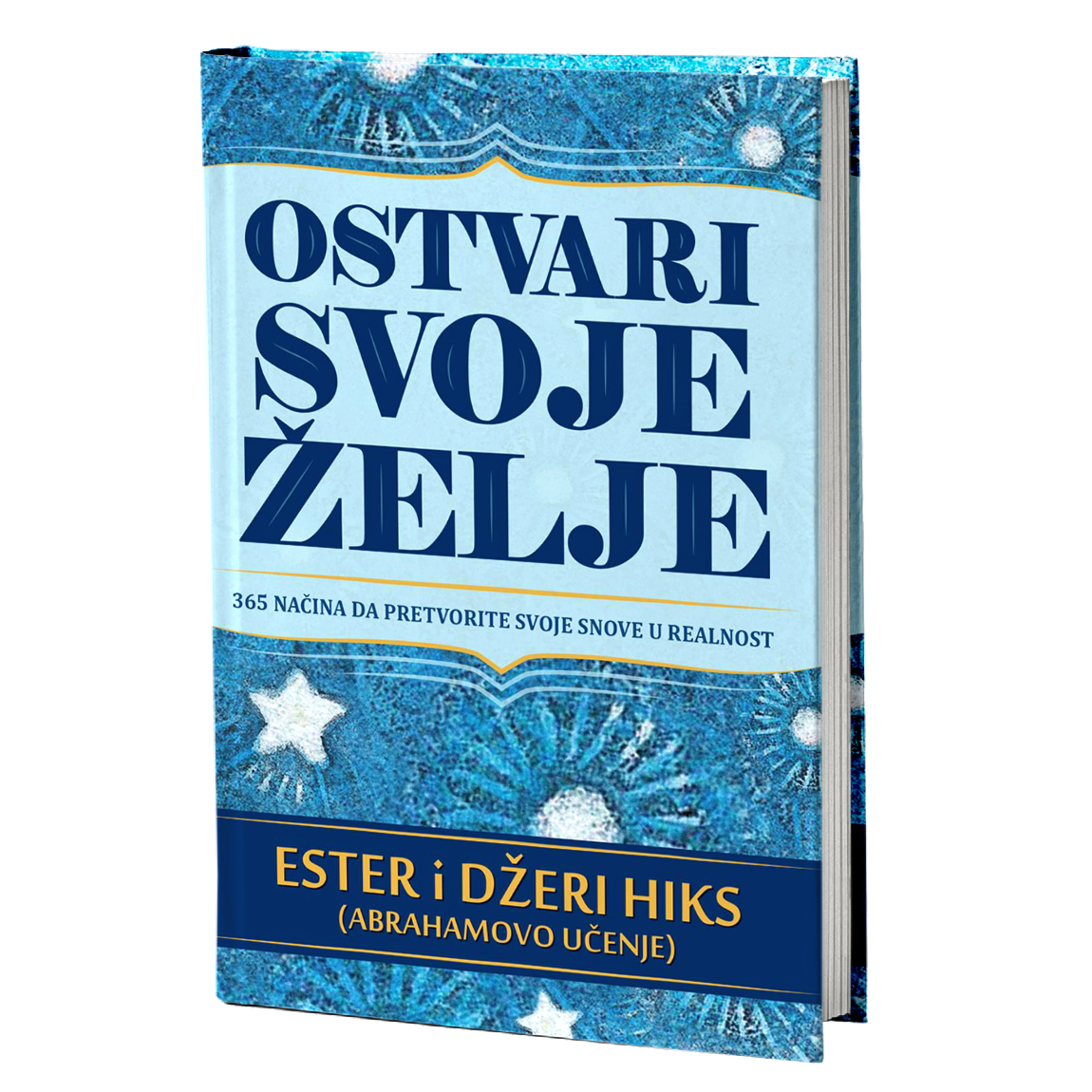 Ostvari svoje želje - Ester i Džeri Hiks
