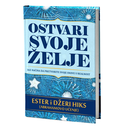 Ostvari svoje želje - Ester i Džeri Hiks