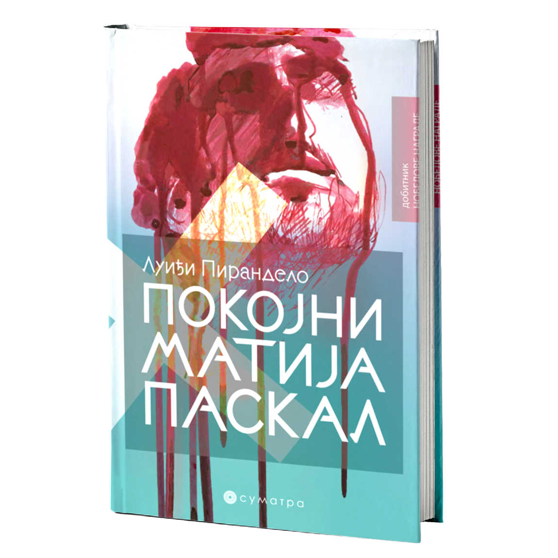 Pokojni Matija Paskal – Luiđi Pirandelo