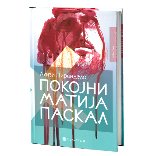 Pokojni Matija Paskal – Luiđi Pirandelo