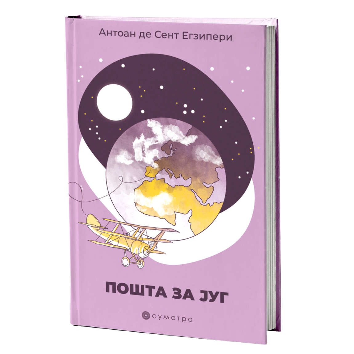 Pošta za jug – Antoan de Sent-Egziperi