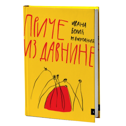 Priče iz davnine – Ivana Brlić Mažuranić