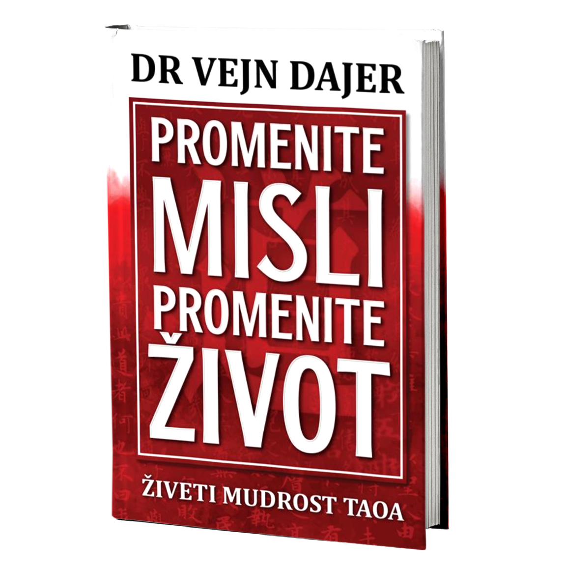 Promenite misli promenite život – Vejn Dajer