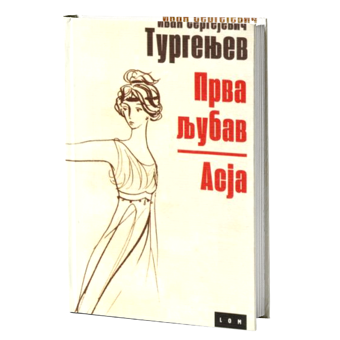 Prva ljubav & Asja – Ivan Sergejevič Turgenjev