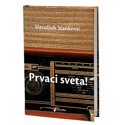 prvaci sveta – slavoljub stanković mokap knjige