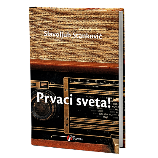 prvaci sveta – slavoljub stanković mokap knjige