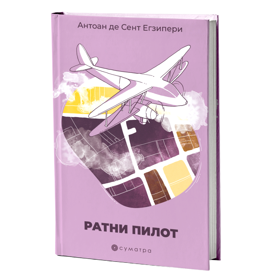 Ratni pilot – Antoan de Sent-Egziperi