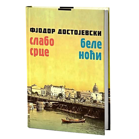 Slabo srce. Bele noći – Fjodor Mihajlovič Dostojevski