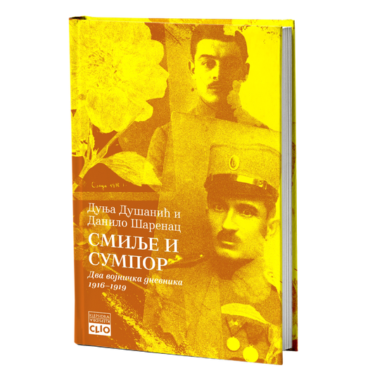 Smilje i sumpor - Dva vojnička dnevnika 1916–1919