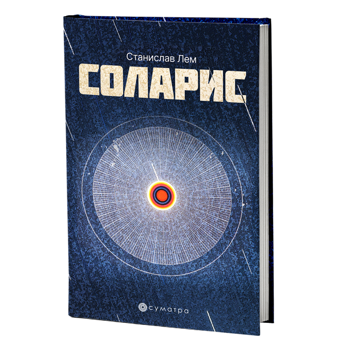 Solaris – Stanislav Lem