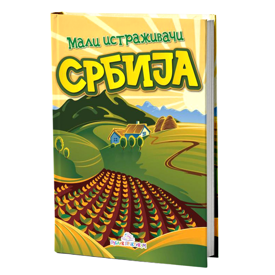 Srbija - Mali istraživači - Jasna Ignjatović