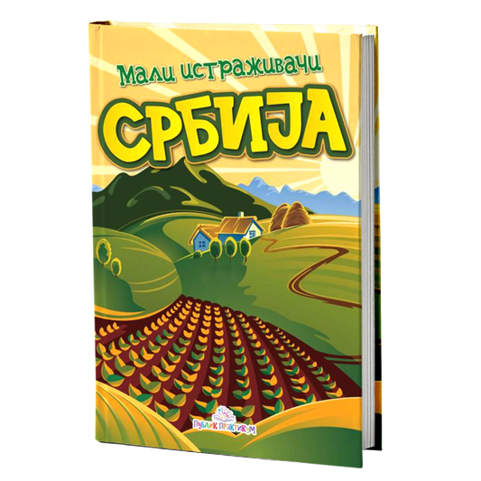 Srbija - Mali istraživači - Jasna Ignjatović