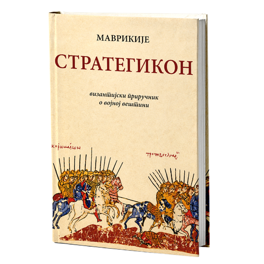 Strategikon – Mavrikije