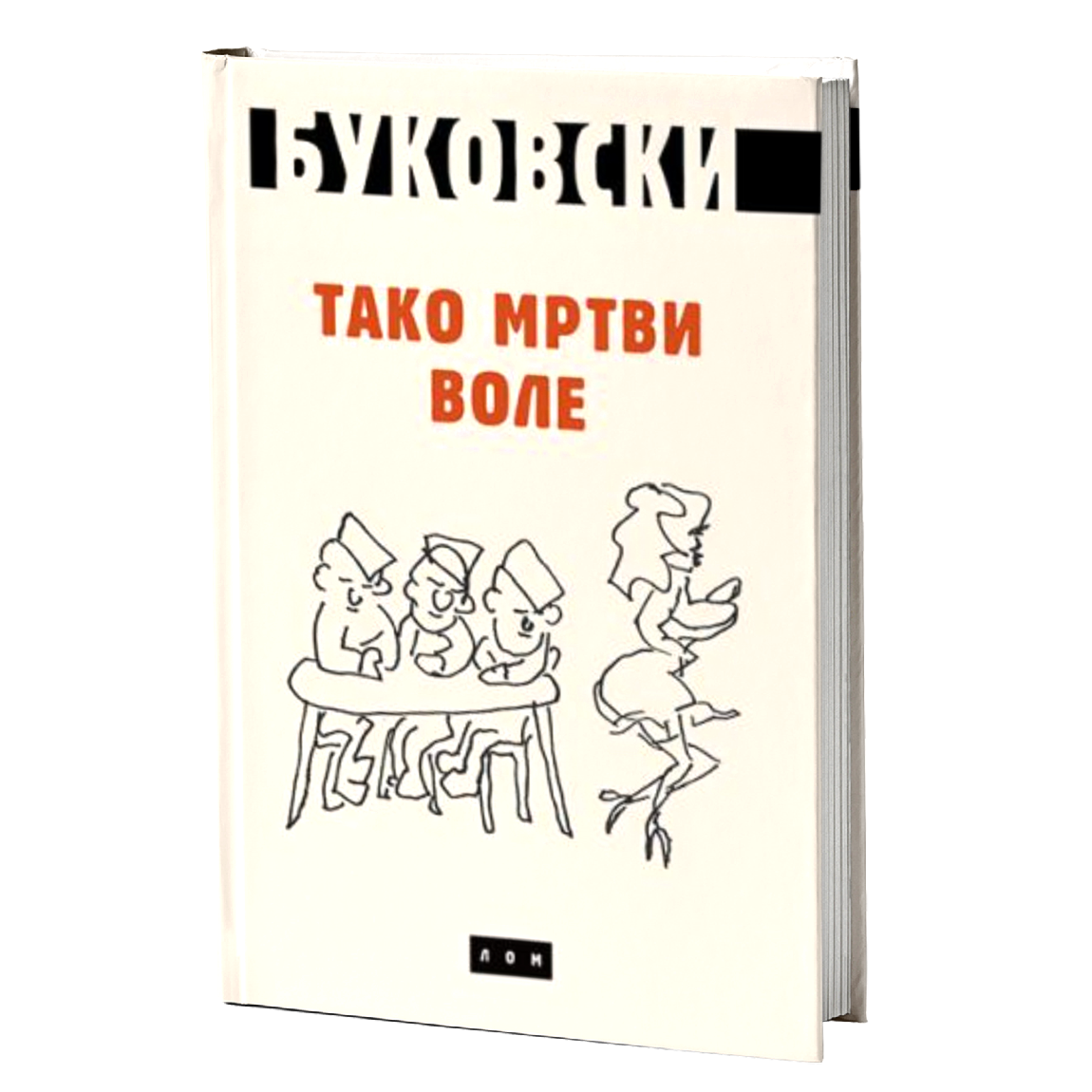 Tako mrtvi vole  – Čarls Bukovski