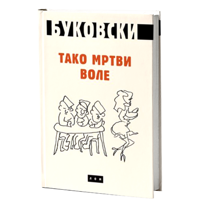 Tako mrtvi vole  – Čarls Bukovski