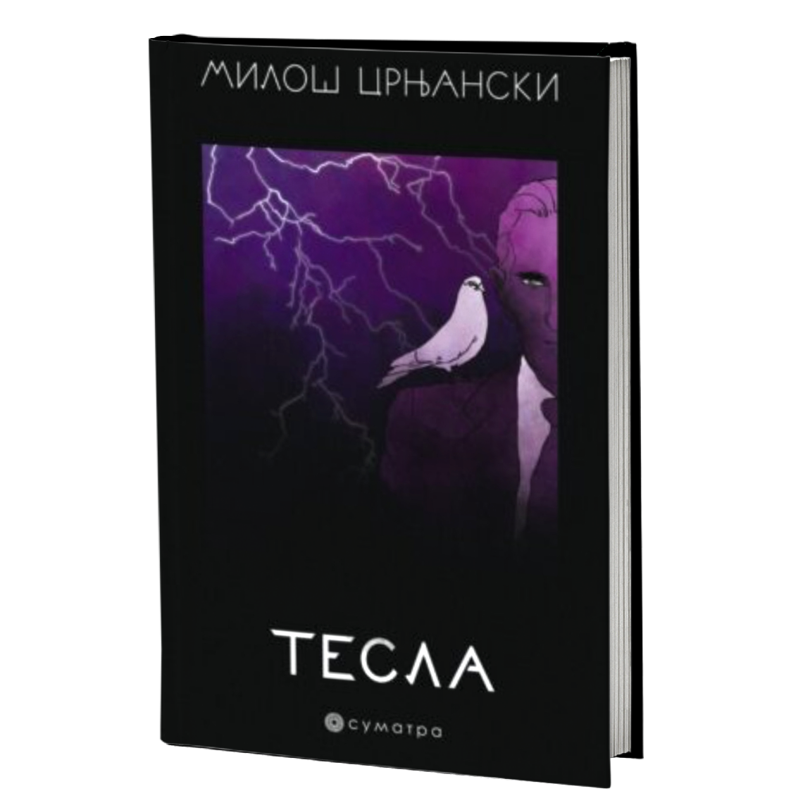 Tesla – Miloš Crnjanski