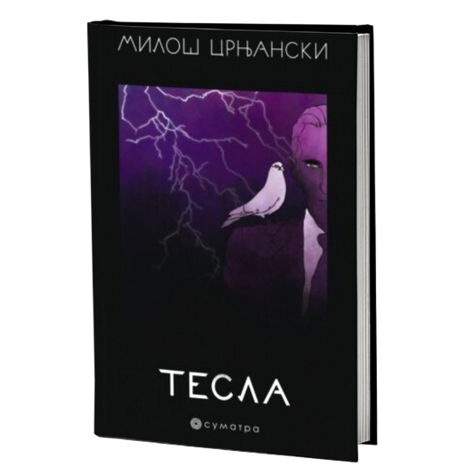 Tesla – Miloš Crnjanski