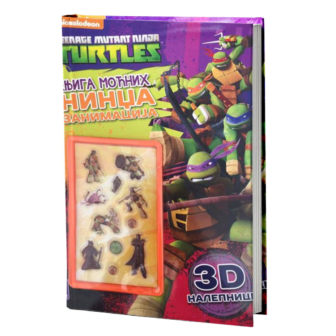 TMNT knjiga moćnih nindža zanimacija - Nickelodeon