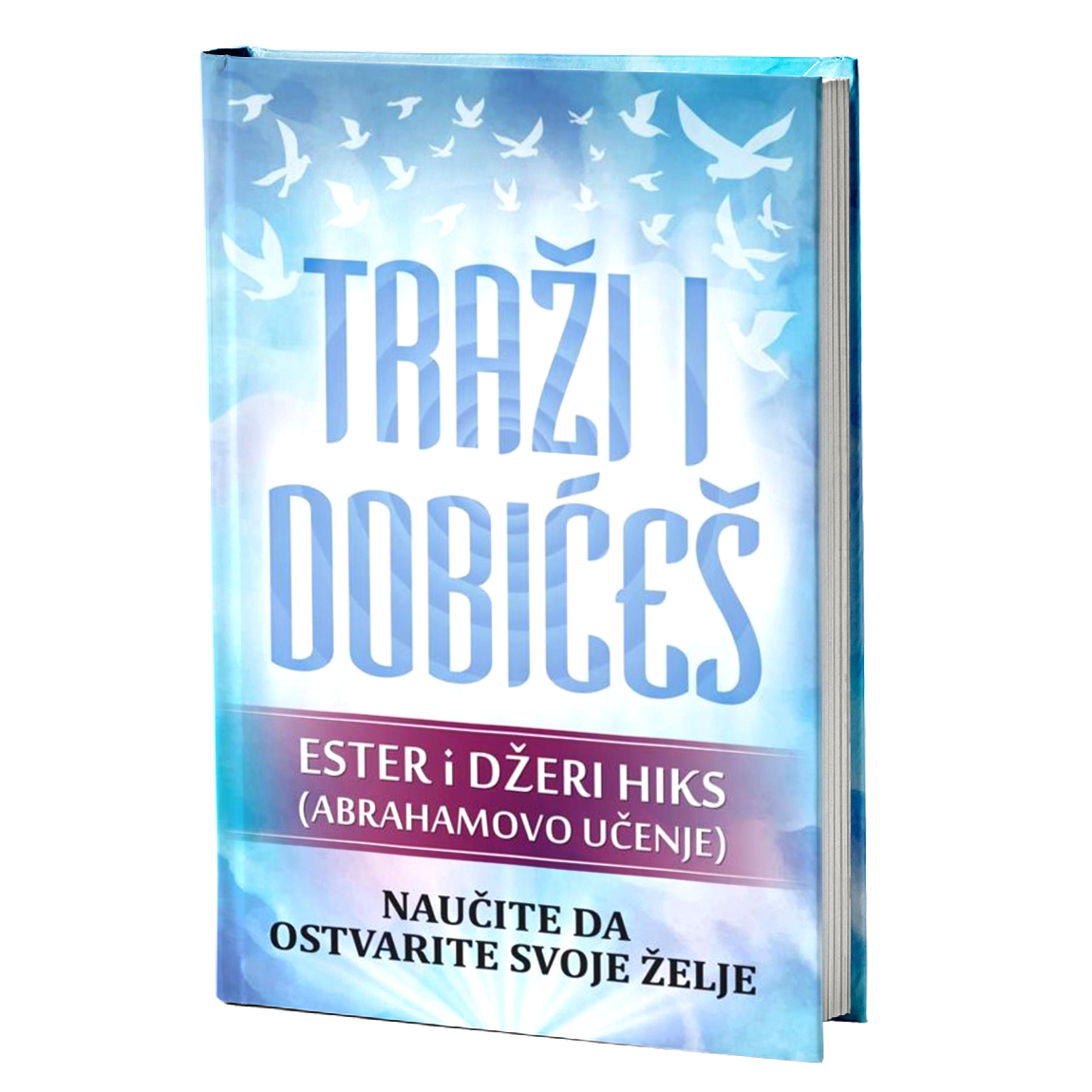 Traži i dobićeš - Ester i Džeri Hiks