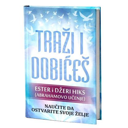 Traži i dobićeš - Ester i Džeri Hiks