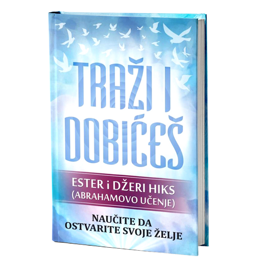 Traži i dobićeš - Ester i Džeri Hiks