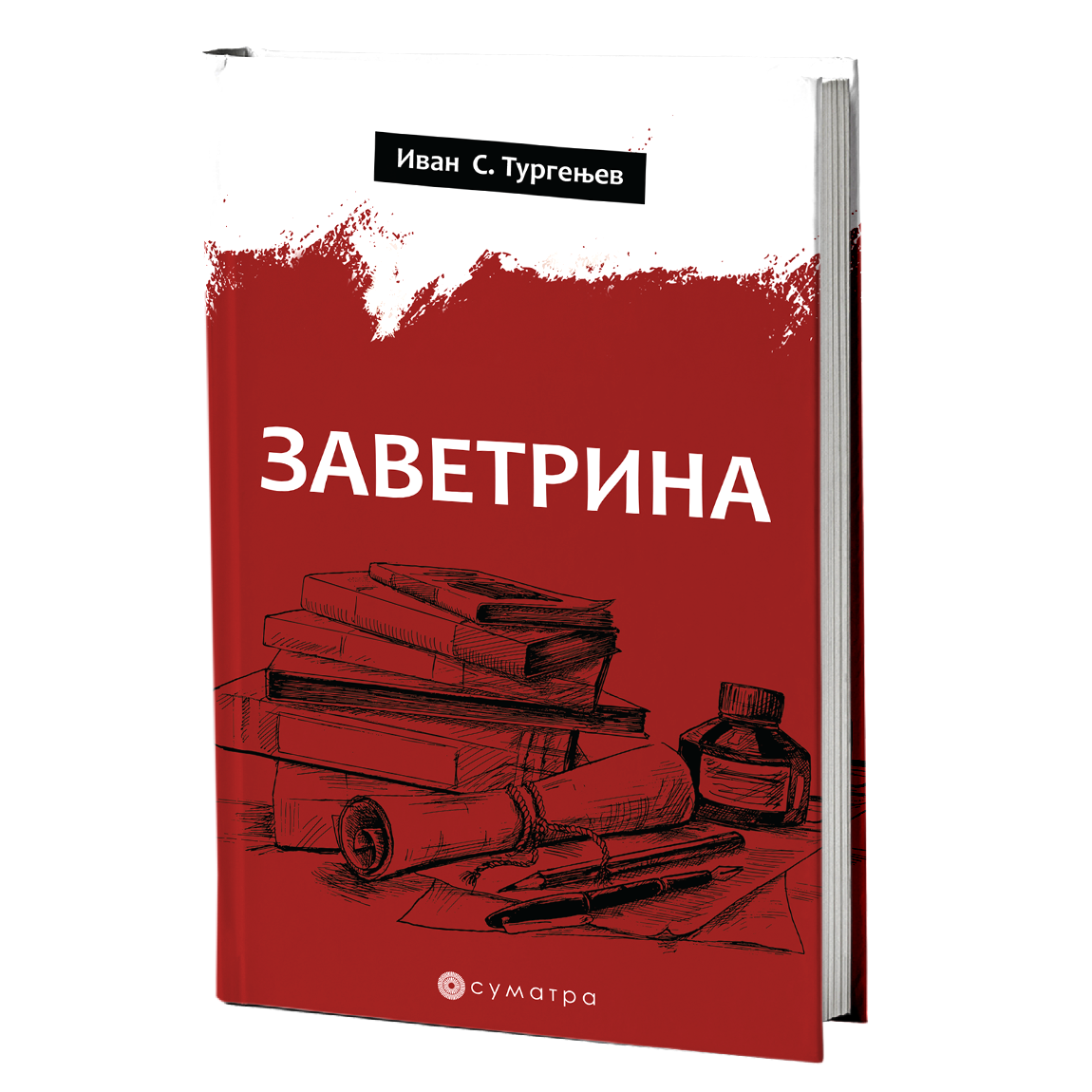 Zavetrina – Ivan Sergejevič Turgenjev