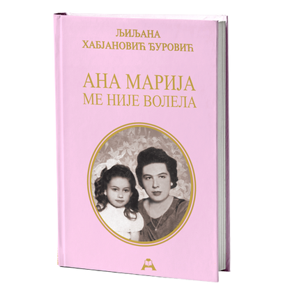 Ana Marija me nije volela – Ljiljana Habjanović Đurović