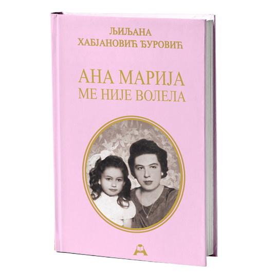Ana Marija me nije volela – Ljiljana Habjanović Đurović