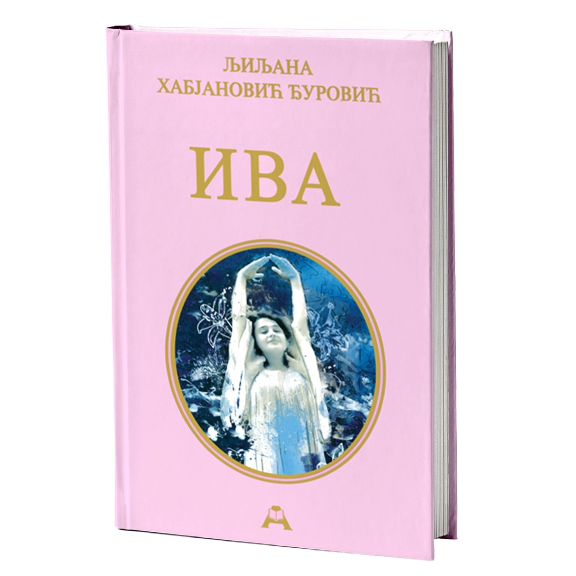 Iva – Ljiljana Habjanović Đurović